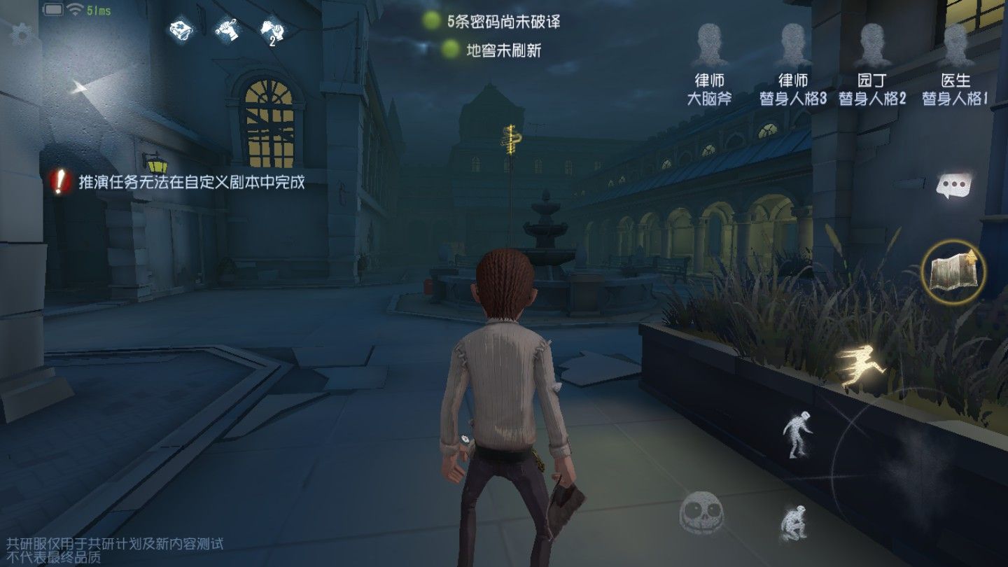 第五人格鹿头教学怎么上