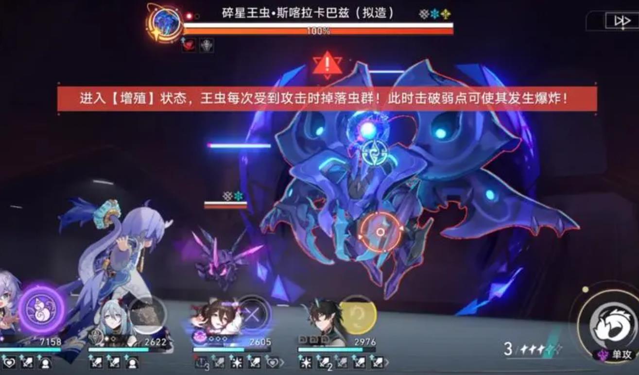 崩坏星穹铁道白露突破材料需要什么
