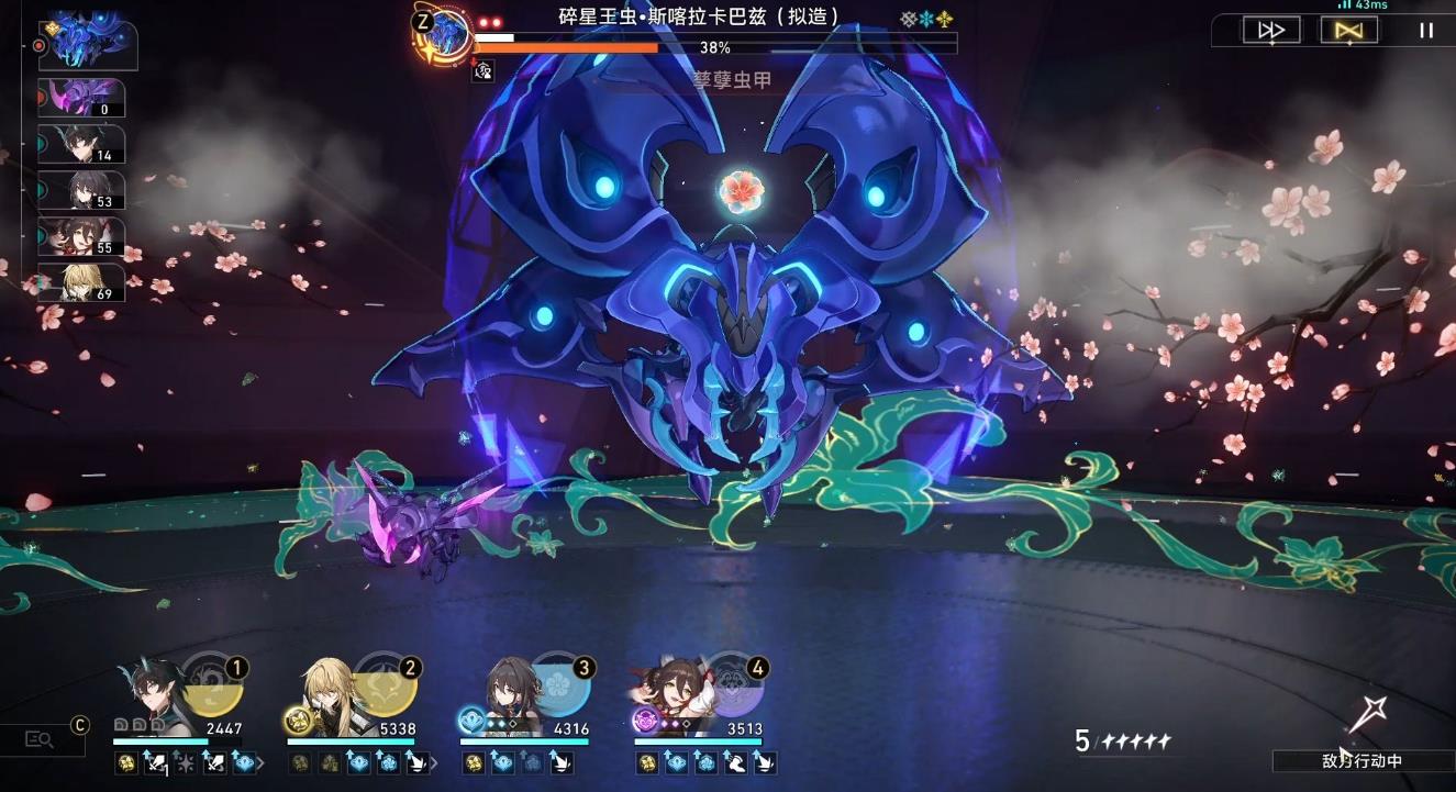 崩坏星穹铁道白露突破材料需要什么