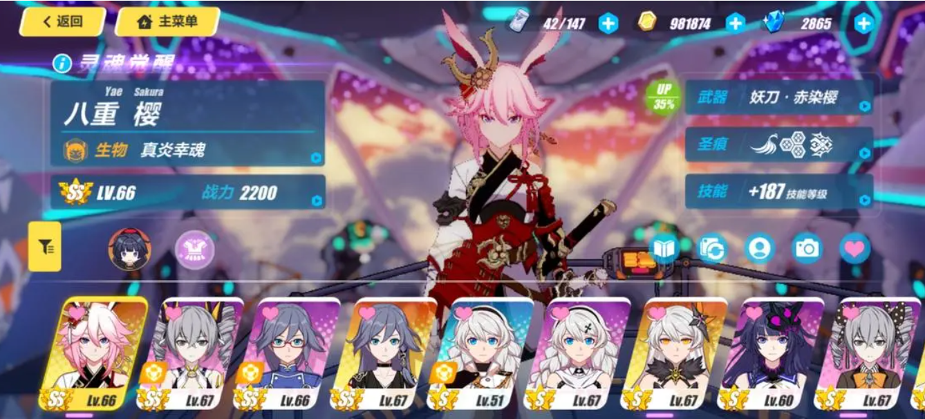 崩坏3远古意志怎么快速获得 崩坏3远古意志怎么快速获得