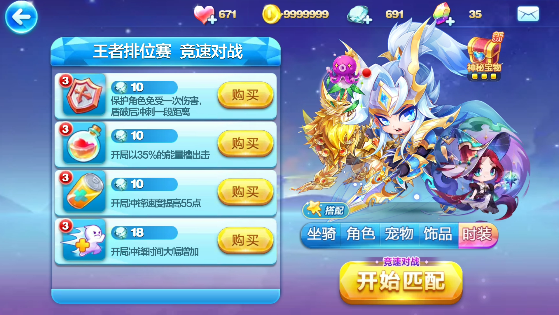 天天酷跑生存挑战怎么过的 天天酷跑生存挑战怎么过的