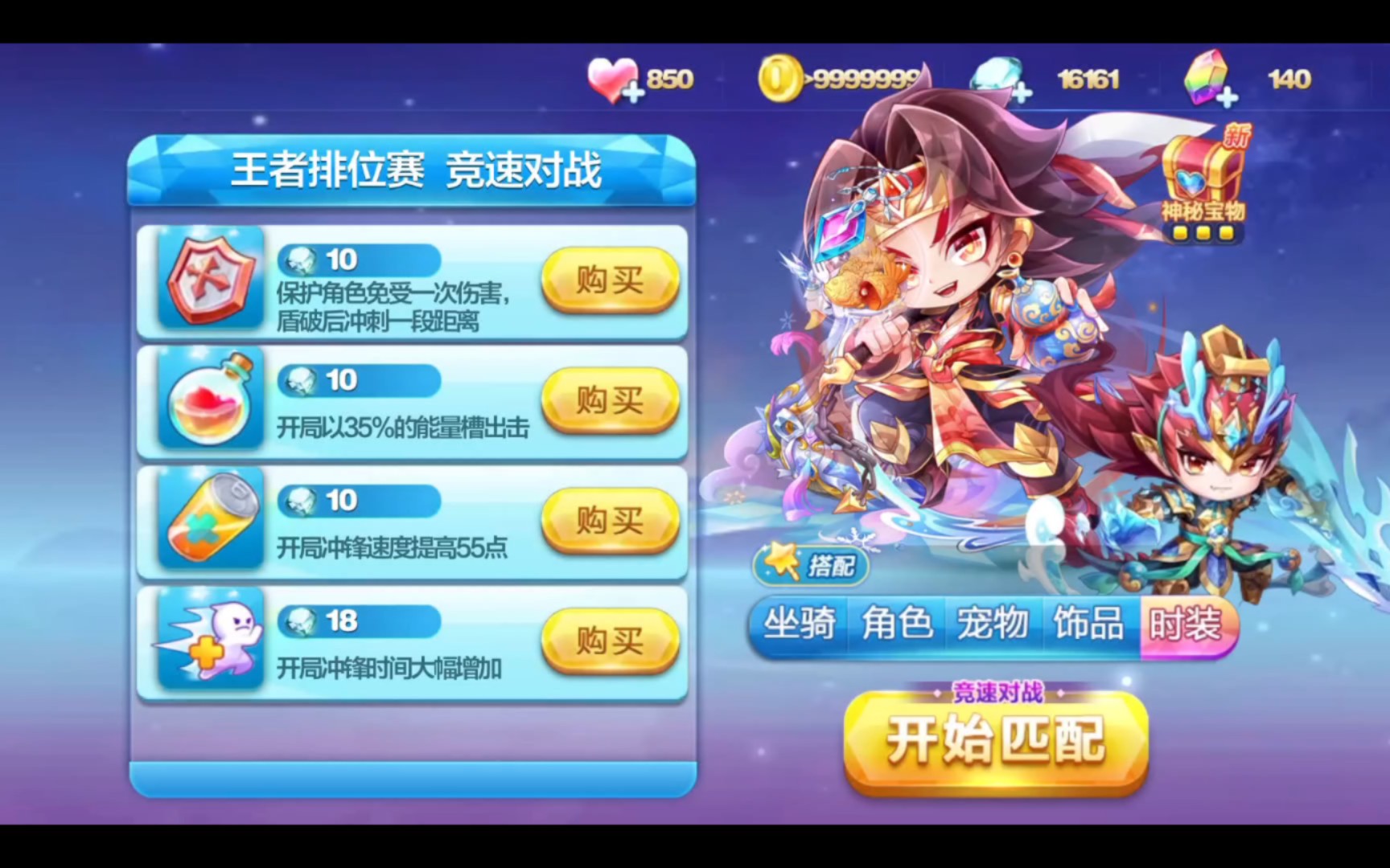天天酷跑生存挑战怎么过的 天天酷跑生存挑战怎么过的