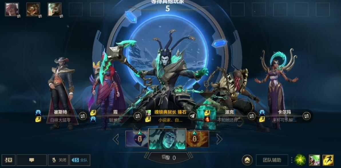英雄联盟手游射手打脆皮出什么