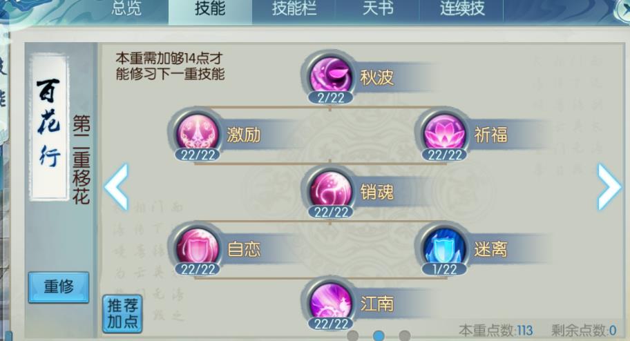 诛仙手游兽神17在哪里