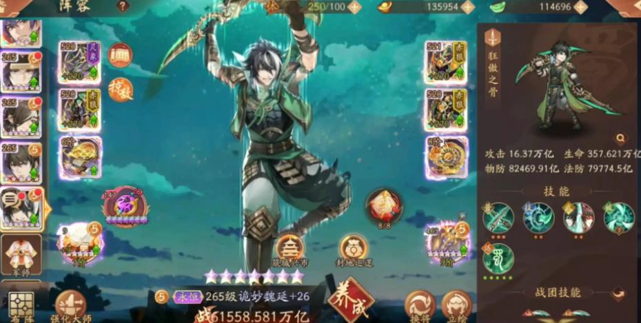 少年三国志2商店优先买什么 少年三国志2商店优先买什么