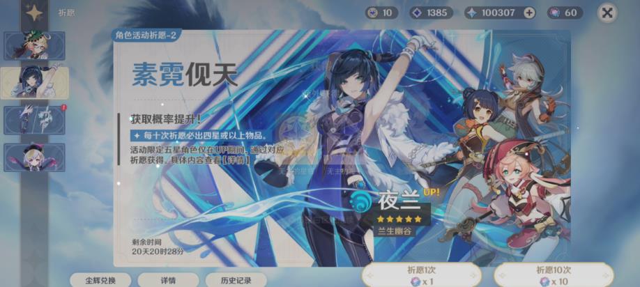 原神爆炎树适合用什么元素