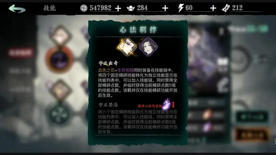 影之刃2玄鱼什么酒出 影之刃2玄鱼什么酒出