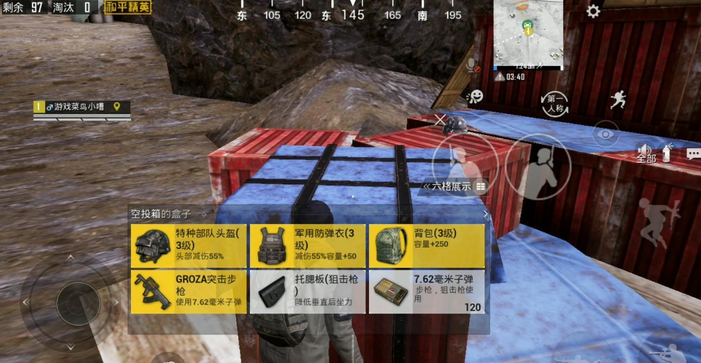 绝地求生怎么练枪法和走位 绝地求生怎么练枪法和走位