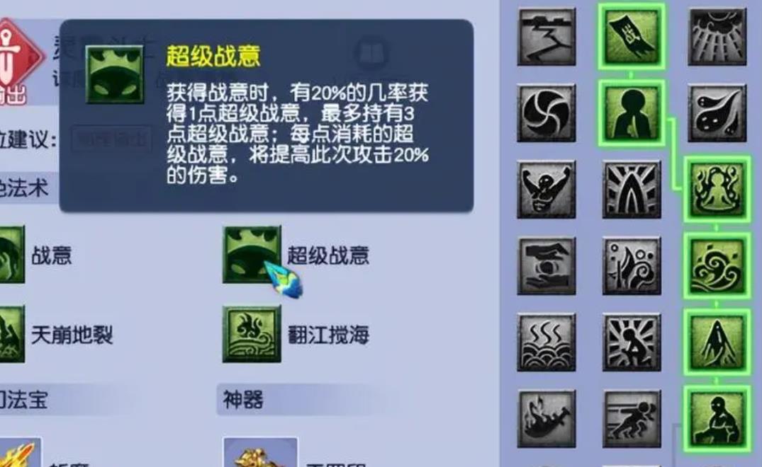 梦幻西游神兽1.25如何弄到1.3成长