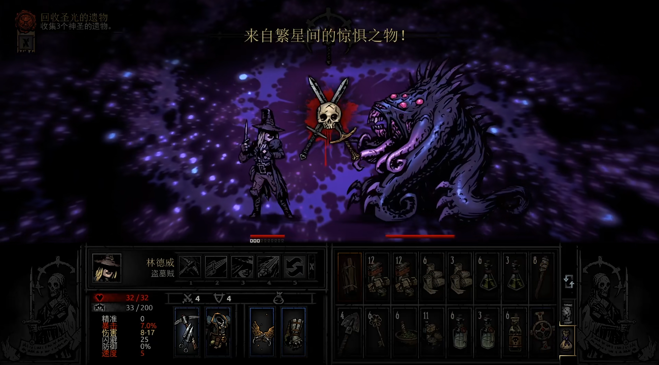 暗黑地牢盗墓贼强度怎么样