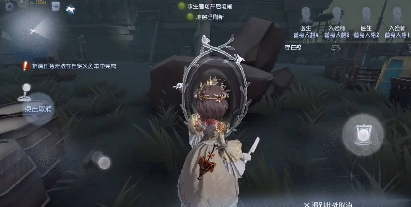 第五人格祭司怎样溜红蝶