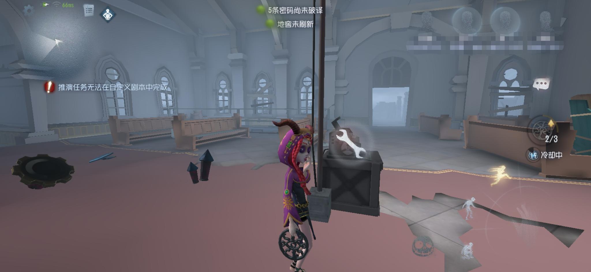 第五人格祭司怎样溜红蝶