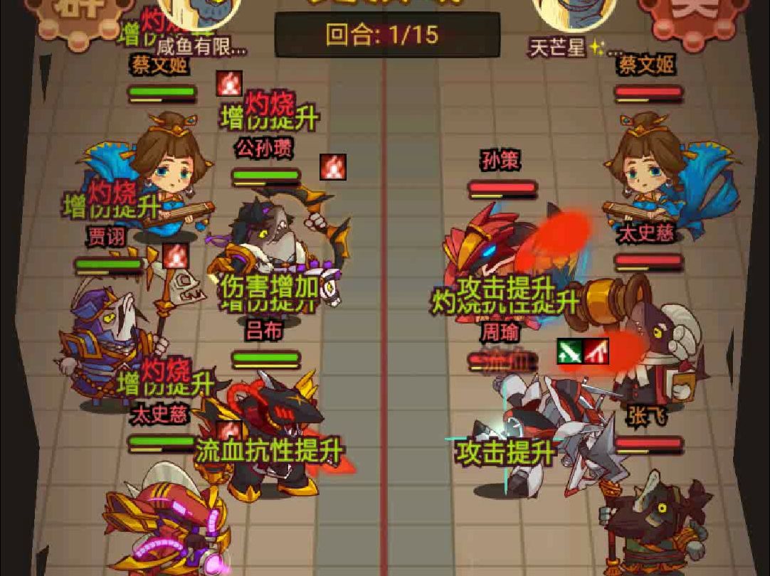 咸鱼之王吕布阵容怎么搭配 咸鱼之王吕布阵容怎么搭配