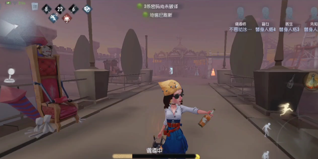 第五人格调酒师怎么玩