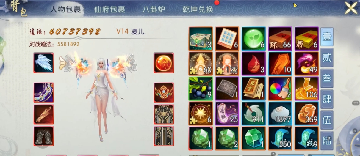 诛仙手游魔小巫用什么技能