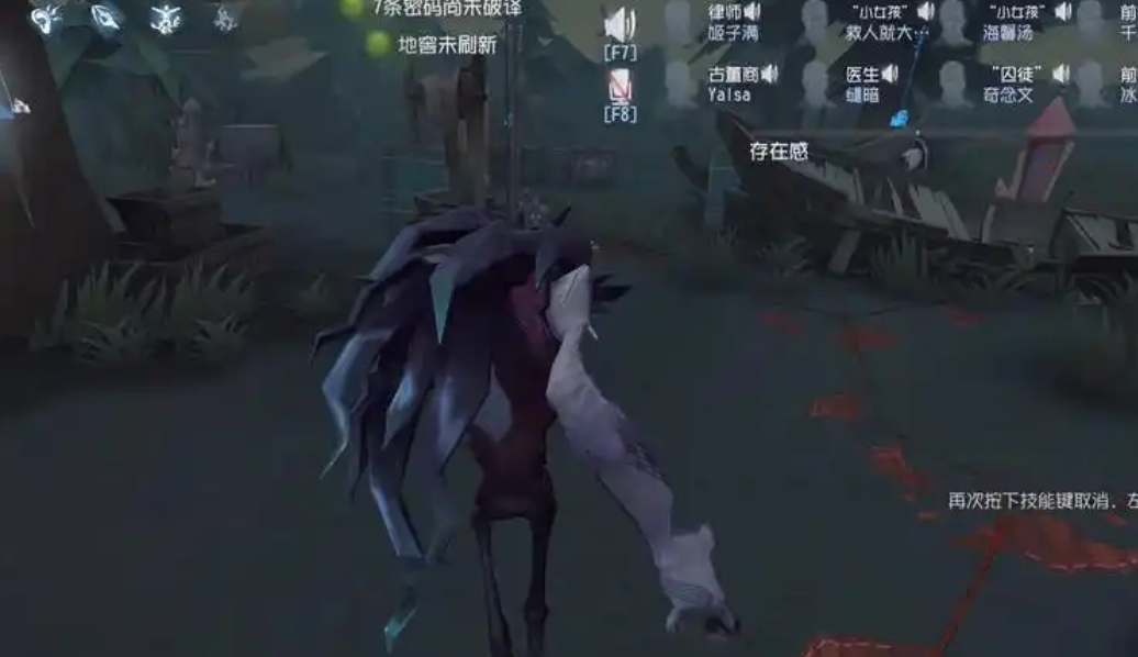 第五人格监管者噩梦有什么玩法