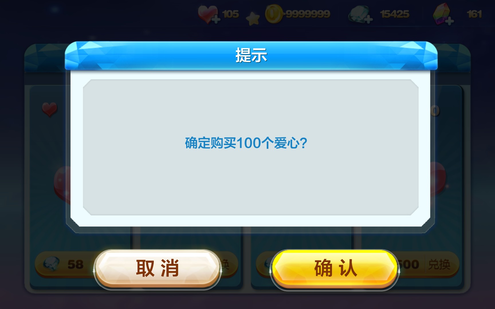天天酷跑里面的坐骑谁最好