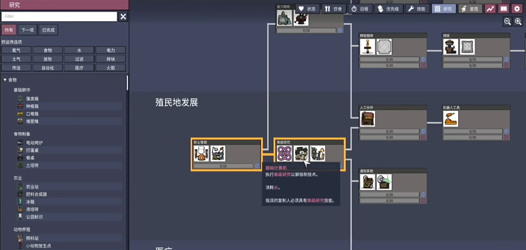 缺氧造营房要注意啥