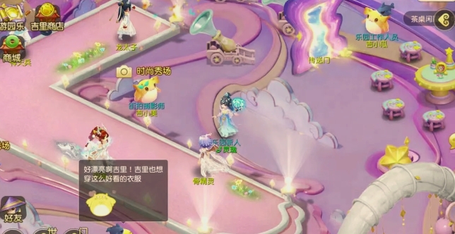 梦幻西游怎么加坐骑成长