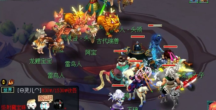 梦幻西游怎么加坐骑成长