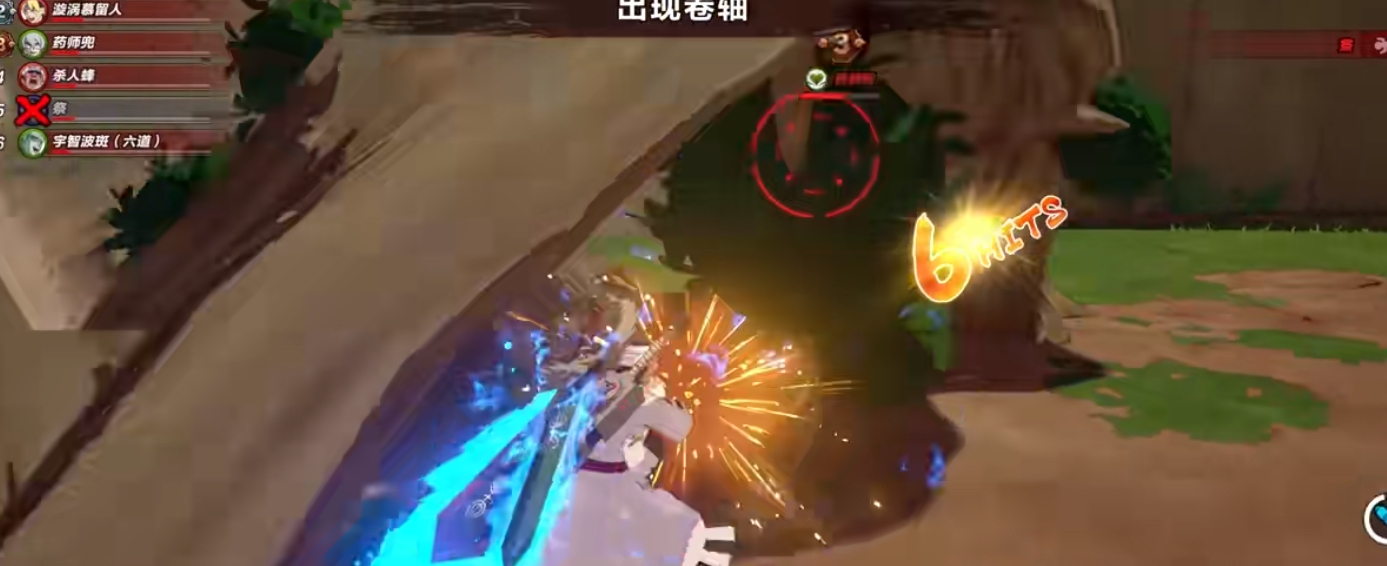 火影忍者新忍出击树刀柱间是什么