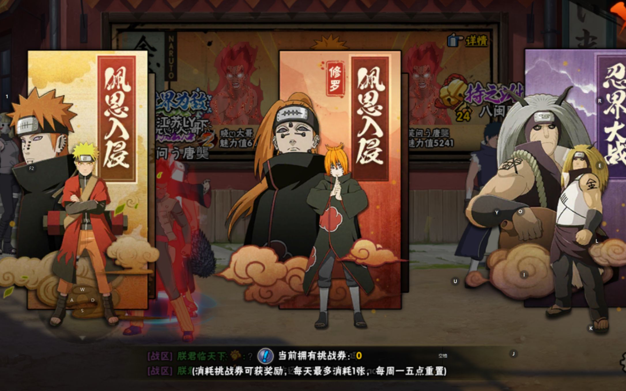 火影忍者手游中忍具怎么获得 火影忍者手游中忍具怎么获得