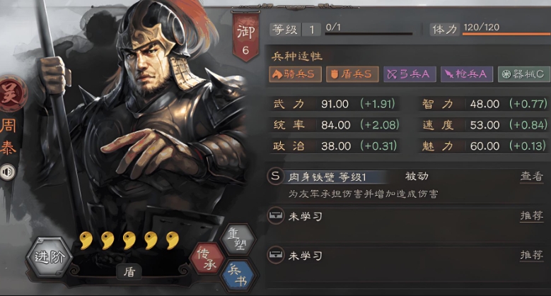 三国志战略版如何打野 三国志战略版如何打野