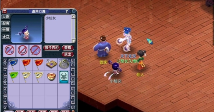 梦幻西游什么族的孩子好 梦幻西游什么族的孩子好