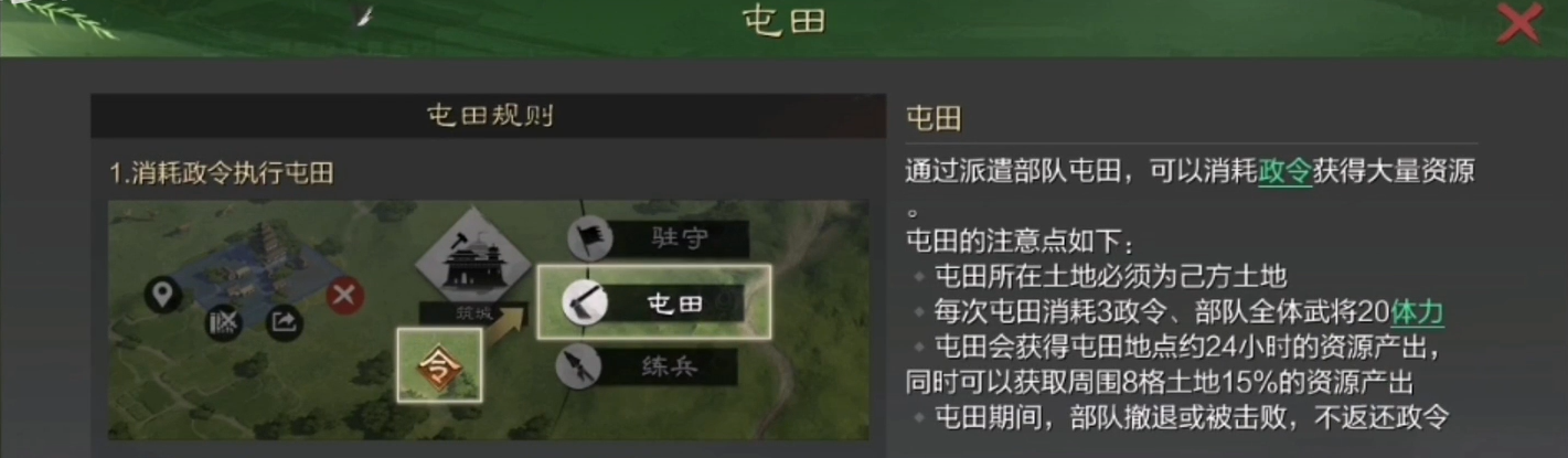 率土之滨宝物怎么来的 率土之滨宝物怎么来的