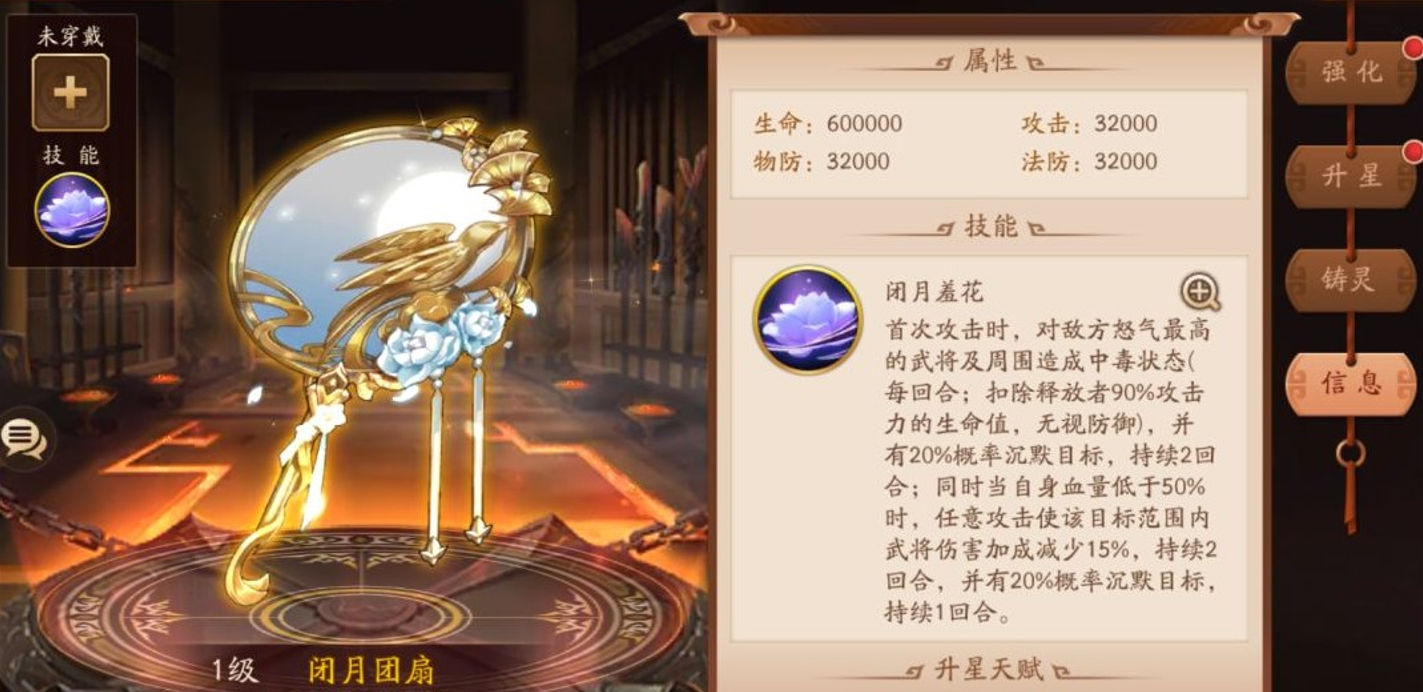 少年三国志二平民玩什么阵容 少年三国志二平民玩什么阵容