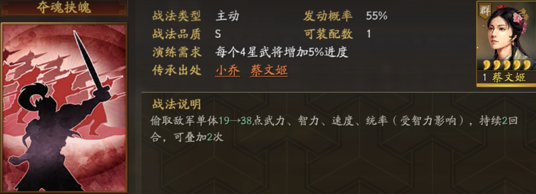 三国志战略版如何降低打野损失 三国志战略版如何降低打野损失
