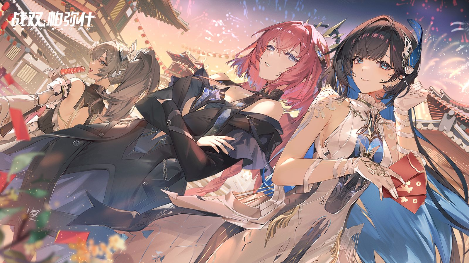 战帕弥什游戏高清图