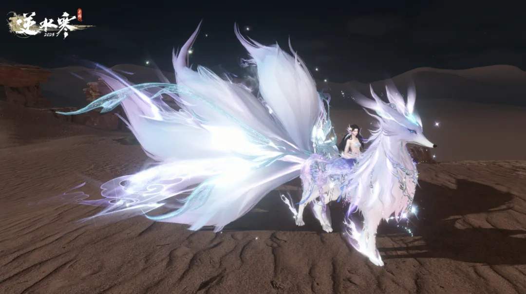 逆水寒游戏高清图