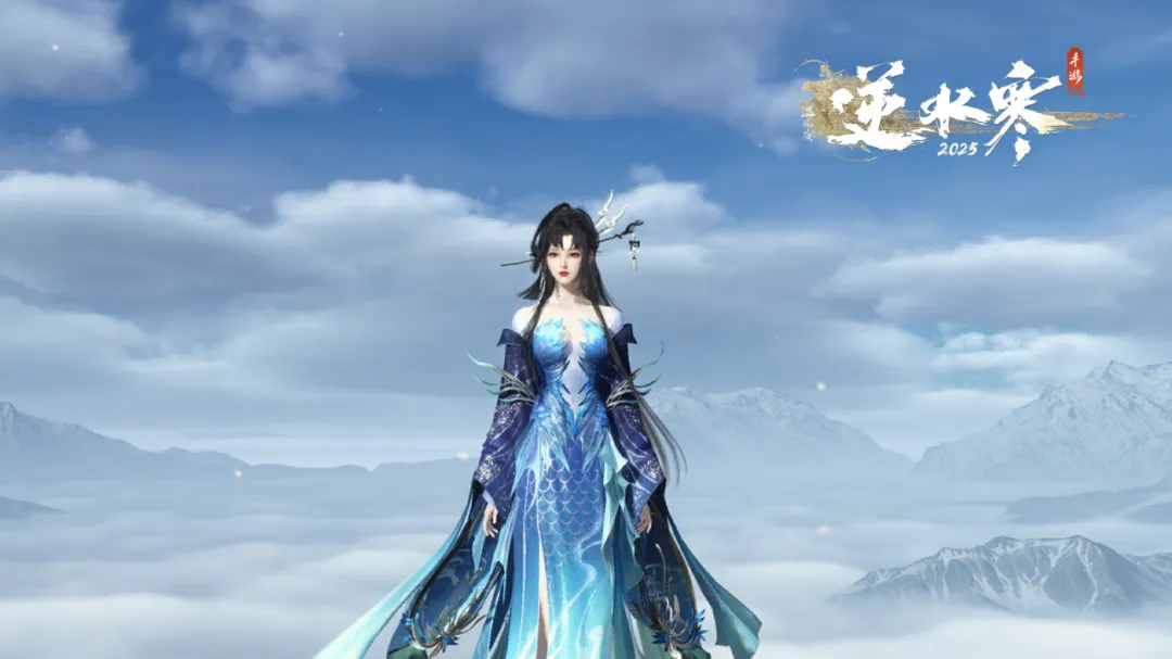 逆水寒游戏高清图