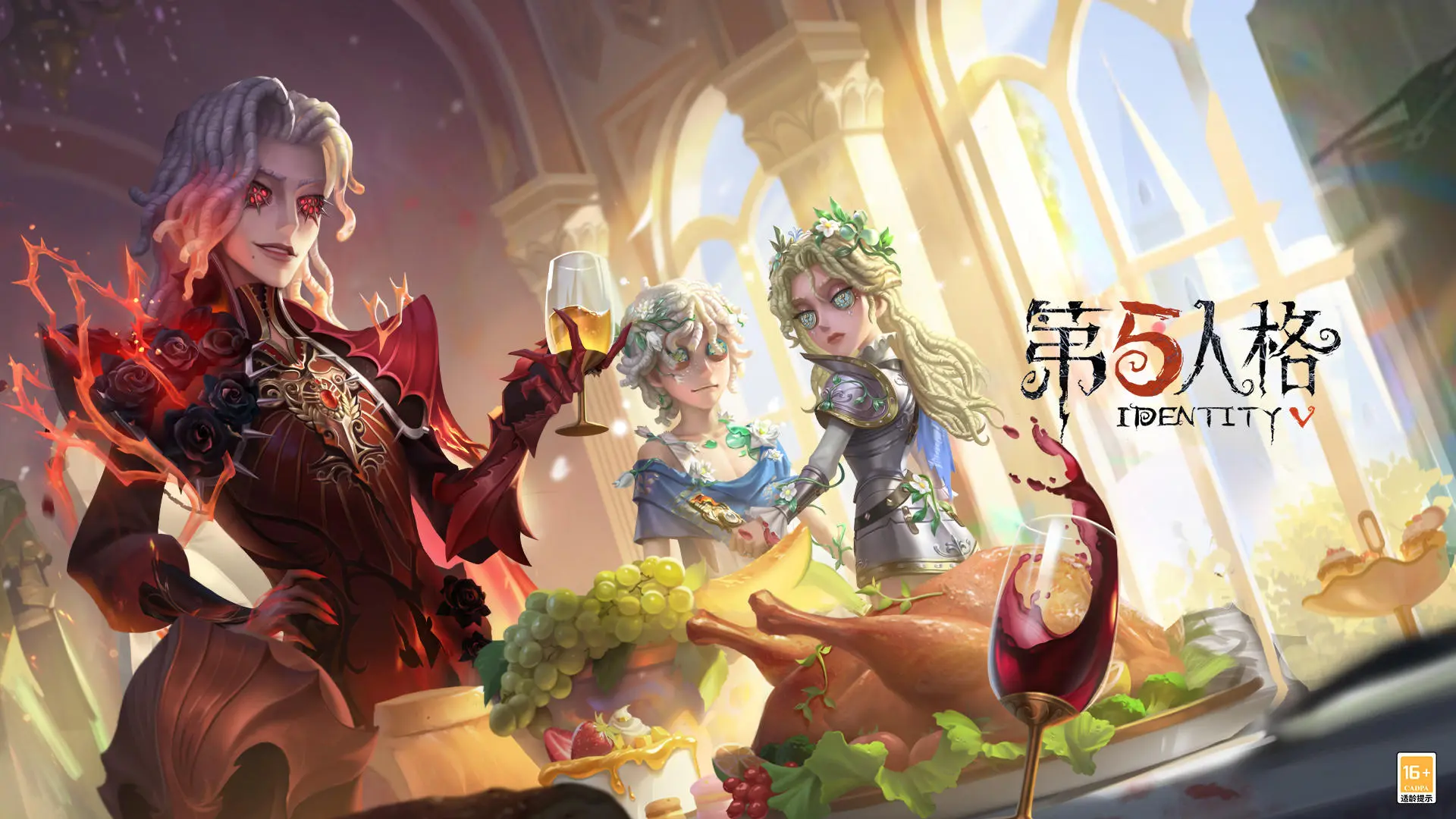 第五人格游戏高清图