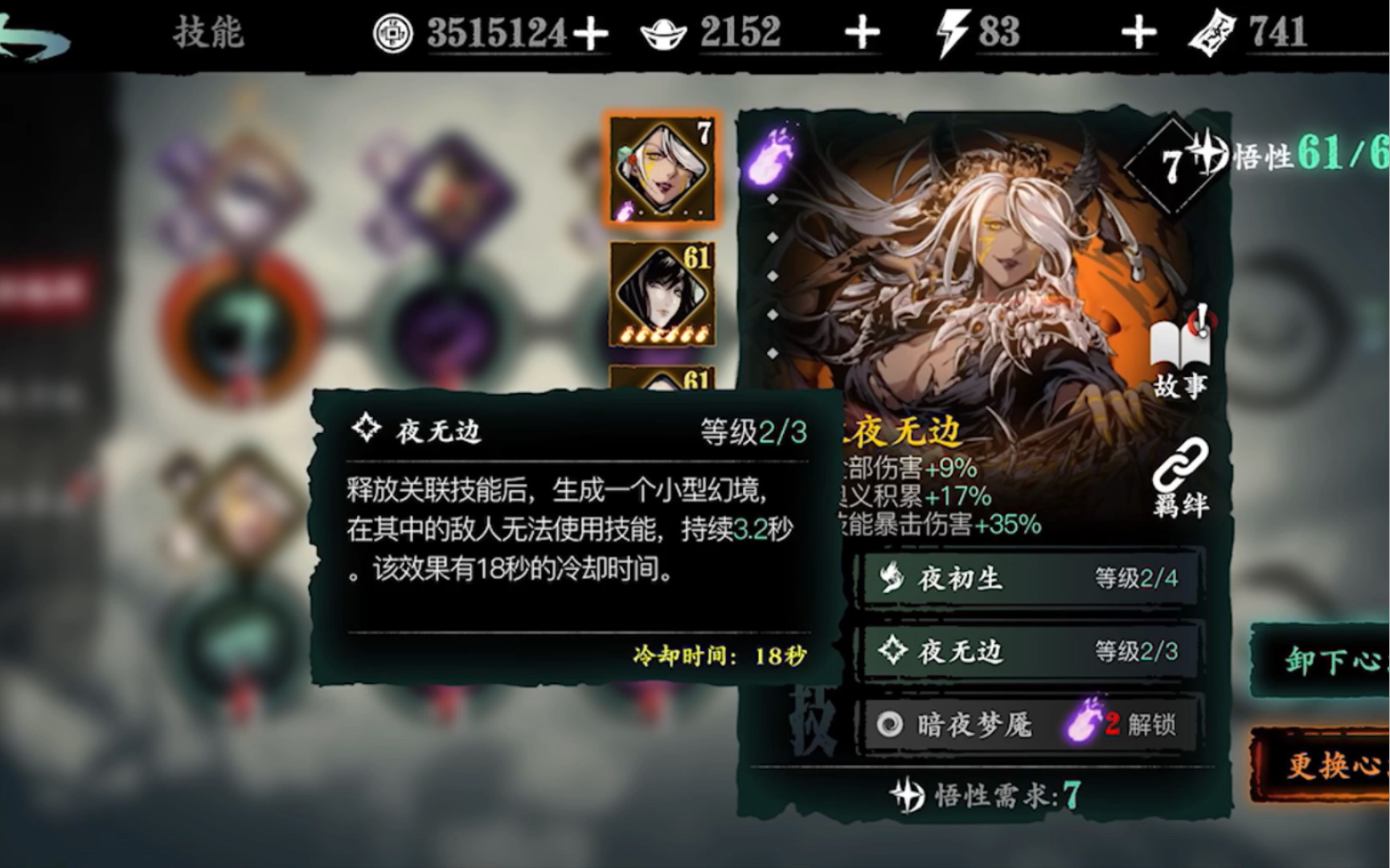 影之刃3司法鞋子怎么得 影之刃3司法鞋子怎么得