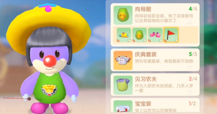 摩尔庄园禽舍怎么得 摩尔庄园禽舍怎么得