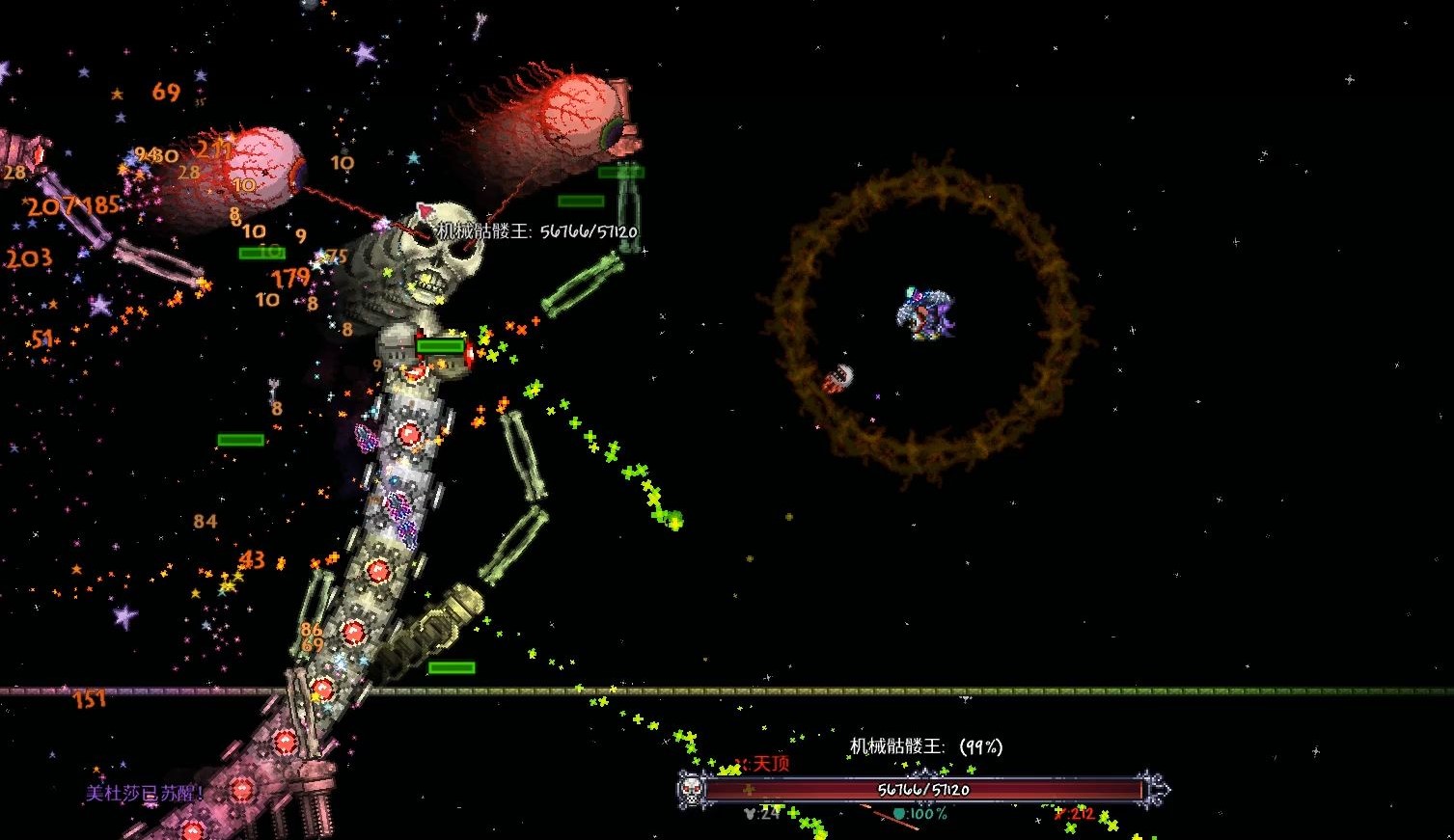 泰拉瑞亚击败肉山后干什么 泰拉瑞亚击败肉山后干什么