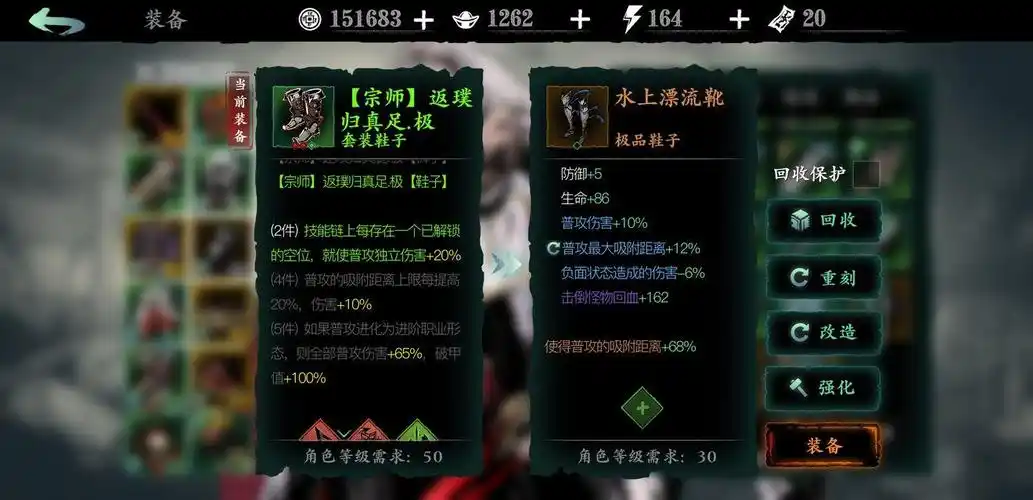 影之刃3吸附距离是什么意思 影之刃3吸附距离是什么意思