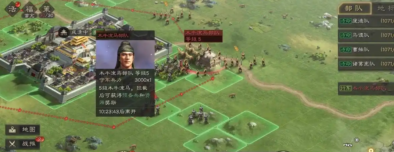 三国志战略版新手如何打野