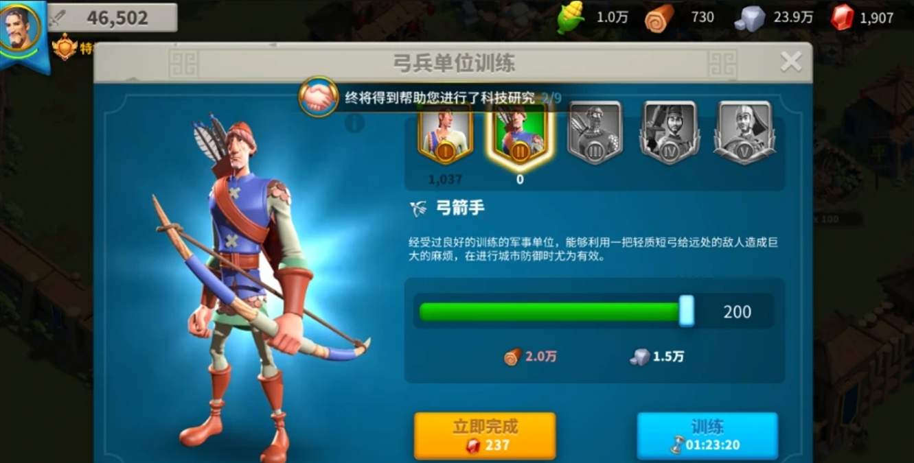 万国觉醒打架用什么 万国觉醒打架用什么