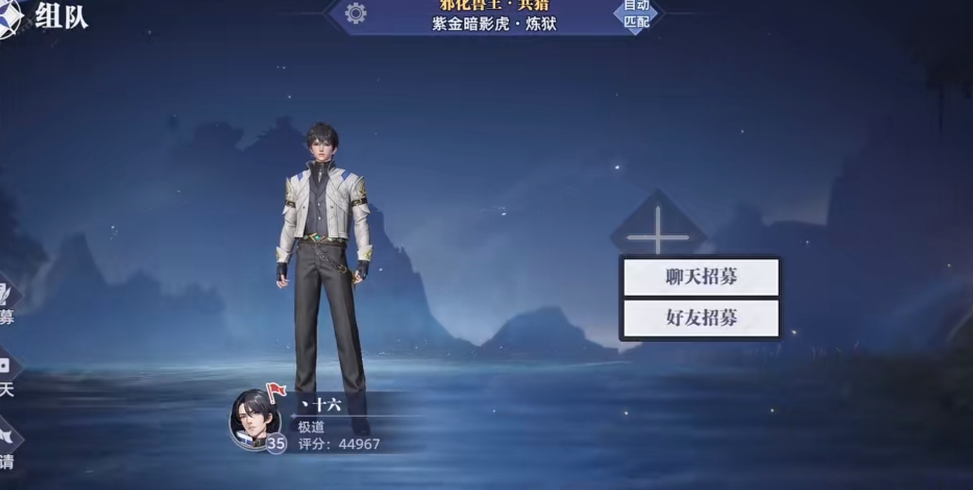 斗罗大陆猎魂世界怎么打副本