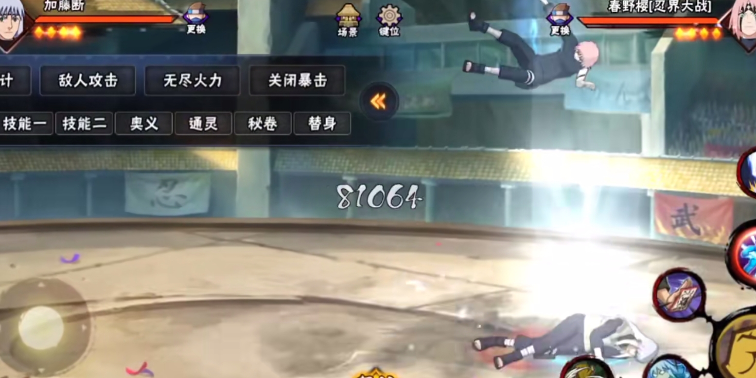 火影忍者加藤断怎么操作