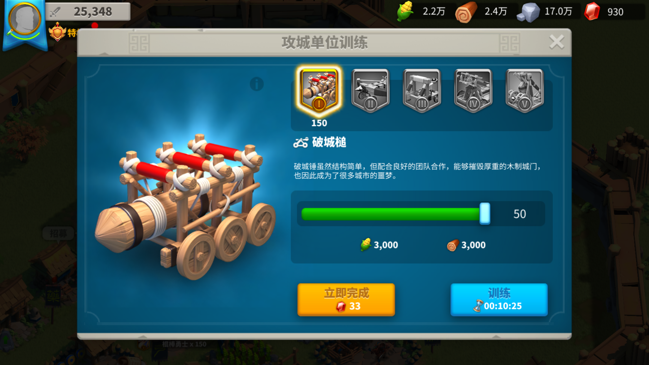万国觉醒城墙耐久度怎么掉