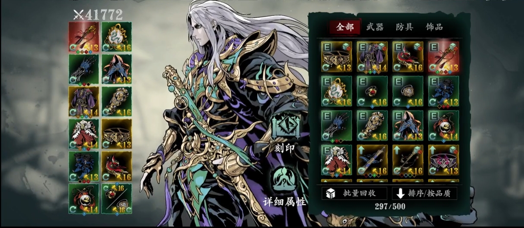 影之刃3杂货店都买什么