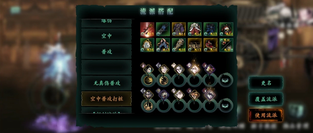 影之刃3杂货店都买什么