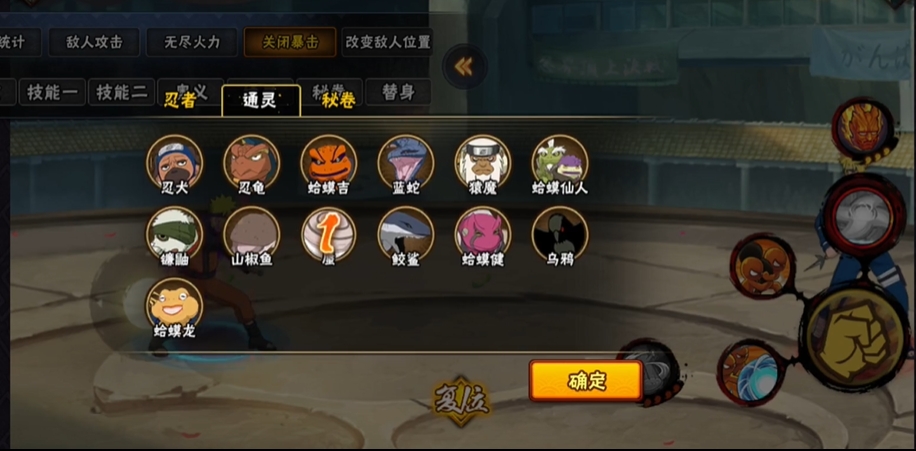 火影忍者手游修罗等级怎么获得