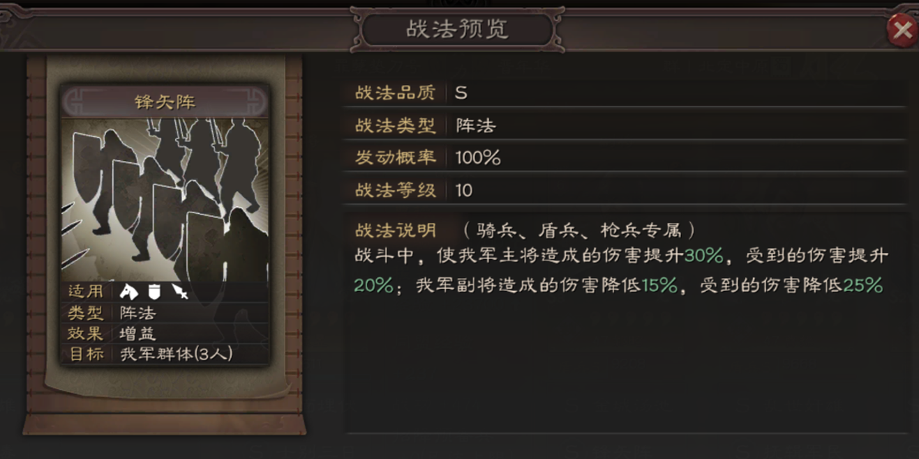 三国志战略版什么决定先攻击 三国志战略版什么决定先攻击