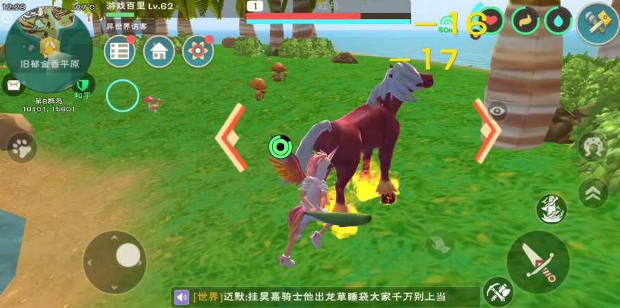 创造与魔法战宠有哪些