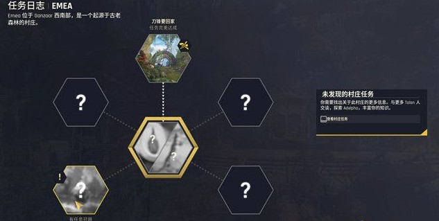 时空英豪新起点序章任务怎么做 时空英豪新起点序章任务怎么做